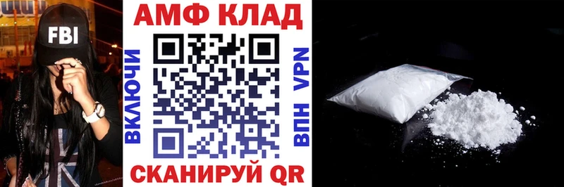 АМФ 97% Бронницы