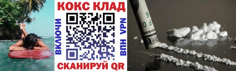 Кокаин VHQ  Бронницы 