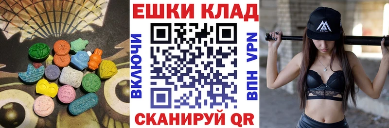купить наркоту  Бронницы  ЭКСТАЗИ диски 