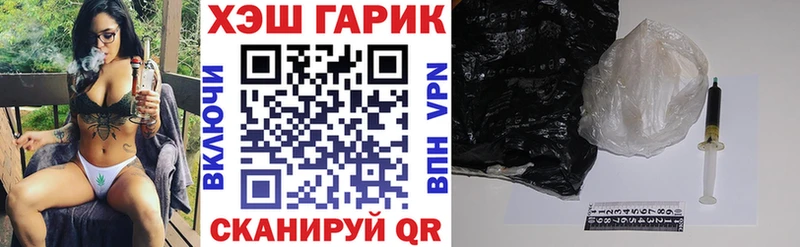Гашиш хэш  Бронницы 