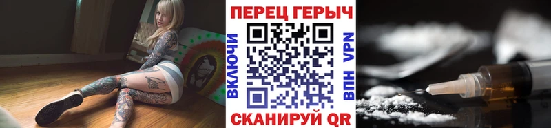 Героин Heroin  Бронницы 