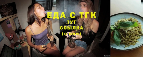 МДМА Володарск