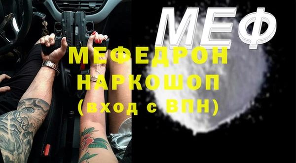 герыч Волоколамск