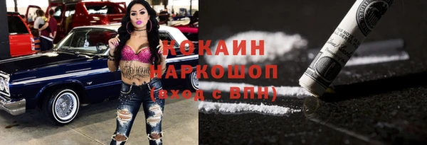 молекула духа Верея