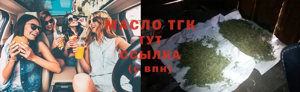 молекула духа Верея