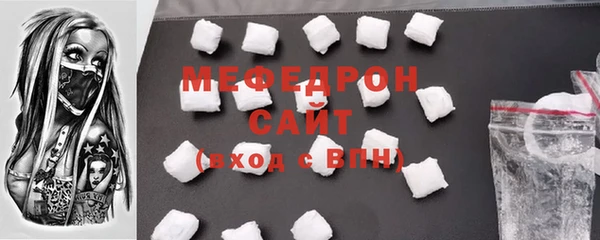 молекула духа Верея