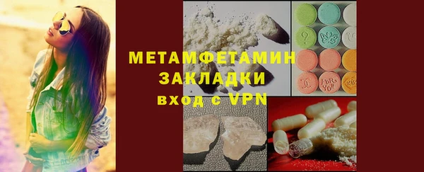 эйфоретик Покров