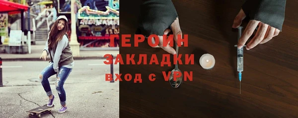 героин Верхний Тагил