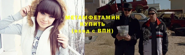кокаин Покровск