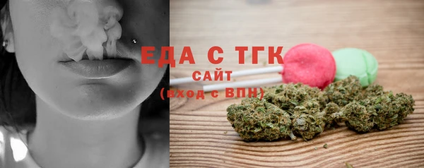 мефедрон мука Вязьма
