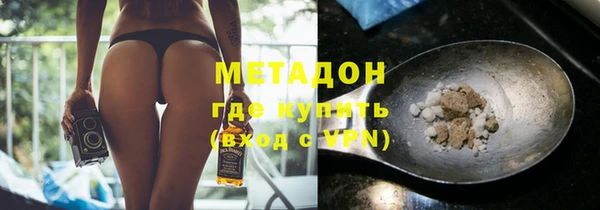 молекула духа Верея