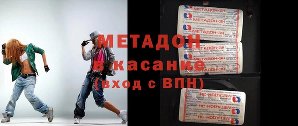 кокаин Покровск