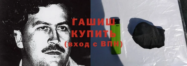 молекула духа Верея