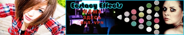 прущие крисы Покачи
