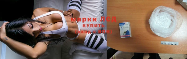 молекула духа Верея