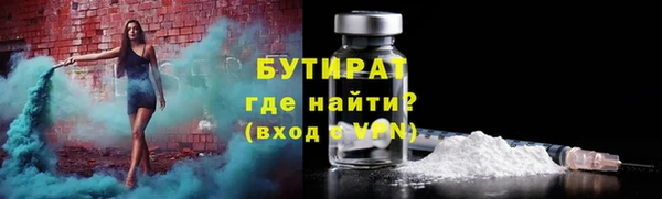 прущие крисы Покачи