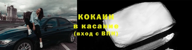 мефедрон мука Вязьма