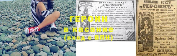 молекула духа Верея