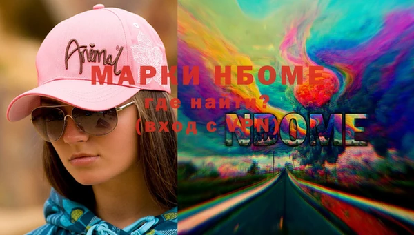молекула духа Верея