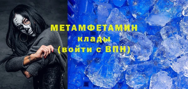 меф VHQ Верхнеуральск
