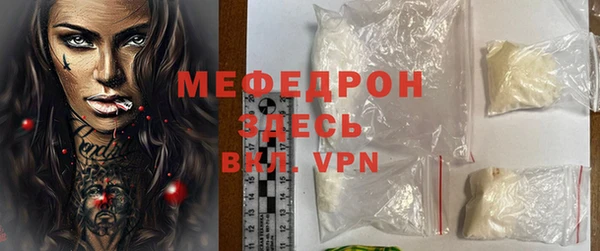 меф VHQ Верхнеуральск