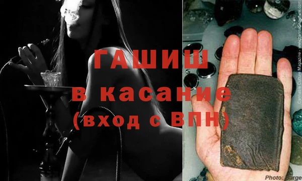молекула духа Верея