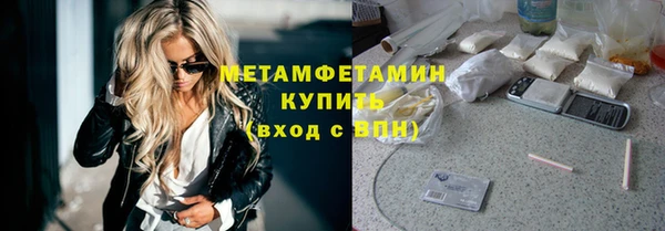 мефедрон мука Вязьма