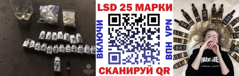 LSD-25 экстази ecstasy Бронницы