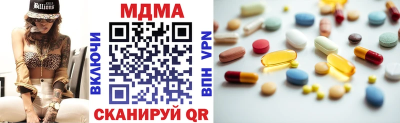 MDMA VHQ  Бронницы 
