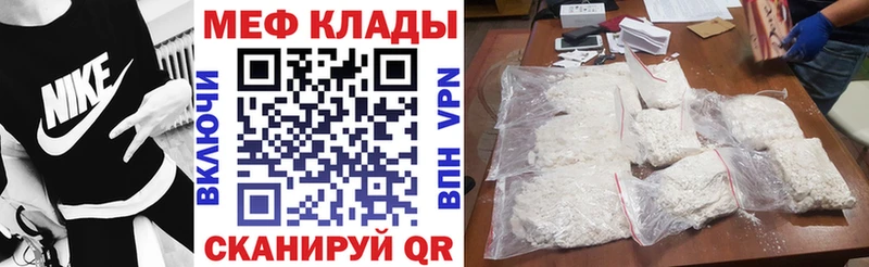 Мефедрон 4 MMC  Бронницы 