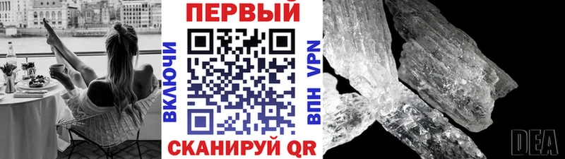 дарнет шоп  ОМГ ОМГ ссылки  МЕТАМФЕТАМИН Декстрометамфетамин 99.9%  Бронницы 