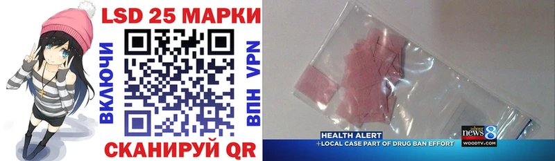 KRAKEN зеркало Бронницы Марки 25I-NBOMe 1,8мг